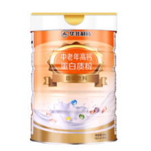 华北制药蛋白粉高钙维生素D双蛋白过年礼品送父母长辈术后补品800g