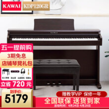 卡瓦依（KAWAI）电钢琴网红KDP120 88键重锤逐键采音 卡哇伊成人电子数码钢琴考级 KDP120GR全套+琴凳礼包