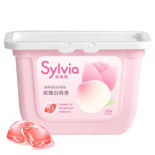香维娅 Sylvia 酵素香氛洗衣凝珠 52颗 玫瑰白桃香