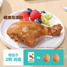 优形 去皮鸡腿 开袋即食无油烤制 板烧75g*4袋+孜然75g*4袋
