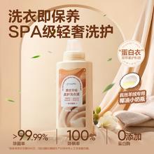 网易严选 丝质羊毛羊绒洗衣液 500g/瓶