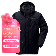 mont·bell 探险系列羽绒服男女款800蓬鹅绒GTX防风保暖连帽外套 1101443