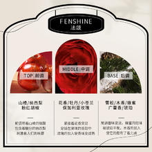 法颂 FENSHINE 冰糖福禄香水招财福禄香氛礼盒套装创意礼盒