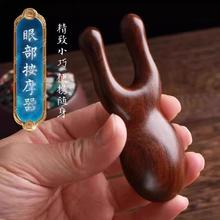 果奇 小青蛙檀木按摩梳脸部经络梳面部头部眼部刮鼻梁神器家用美鼻器
