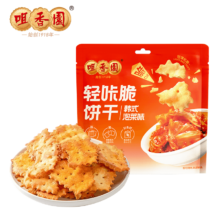 咀香园 轻咔韩式泡菜味饼干60g