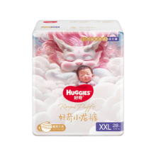 好奇皇家御裤小龙裤纸尿裤拉拉裤 新生儿婴儿尿不湿超薄透气 拉拉裤XL码32片