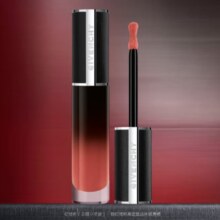 11日14点开始、限500件：纪梵希（Givenchy）小羊皮口红唇釉唇霜N27 6.5ml 保湿滋润护唇化妆品