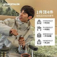 迪卡侬 DECATHLON 户外travel100三合一冲锋衣防风抓绒保暖324152