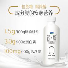 君乐宝 中国大陆 低温酸奶 简醇760g*2+优果酪100g*8