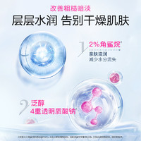高姿 抛光霜美白淡斑烟酰胺保湿滋润修护改善暗沉敏肌可用