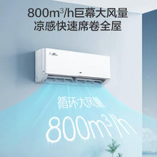 国家补贴：奥克斯 省电侠Pro KFR-35GW/BpR3AES1(B1) 壁挂式空调 大1.5匹