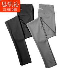 思织沁 春秋冬款鲨鱼裤可外穿高腰收腹提臀打底裤紧身黑色无痕打底瑜伽裤 飞行裤-灰色