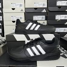 百亿补贴：adidas 阿迪达斯 COURTBEAT 男女同款低帮舒适耐磨休闲板鞋 JS3012