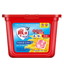 雕牌 阳光馨香 洗衣凝珠 8g*100颗 阳光香氛