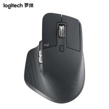 百亿补贴：罗技 logitech Master3S大师无线蓝牙办公鼠标静音充电跨屏双模flow商务logi