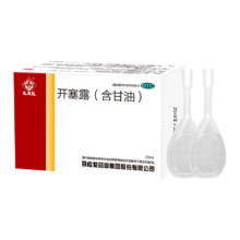 PLUS会员：马应龙 开塞露(含甘油)20ml/支*20支 *3件