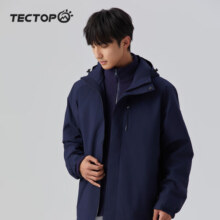 探拓（TECTOP）户外服男三合一两件套登山服女防寒保暖抓绒内胆滑雪服 男款藏青 S