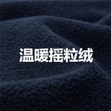 佐丹奴 外套男装摇粒绒字母刺绣破骨宽松立领外套 01073857