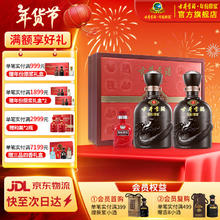 古井贡酒 年份原浆古5礼盒 50度 500mL 2瓶 节日送礼