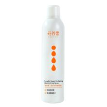 签到 花谷果小分子补水喷雾150ml