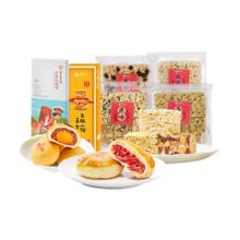 嘉华食品 jiahua food 鲜花饼 105g/盒