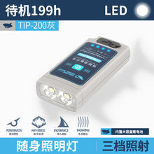 攀山鼠 Klättermusen 强光钥匙扣灯 随身照明灯