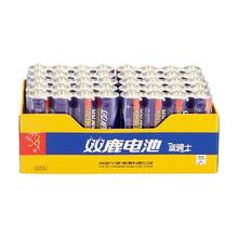 双鹿 5号碳性电池40粒盒装 适用于儿童玩具/遥控器/鼠标/话筒/闹钟/血压仪等 R6/AA电池 40粒盒装