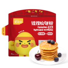 英氏儿童早餐松饼粉蛋糕预拌粉营养早餐家用华夫饼粉烘焙粉DIY烘焙 【定制配方】 110g*1袋