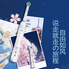 欧乐B 成人电动牙刷 P4000-樱花白