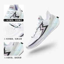 361° BIG3 5.0 Quick 冰刀 男款实战篮球鞋 572421106