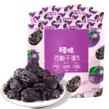 百草味 西梅干 高膳食纤维办公室休闲梅子蜜饯 健康低脂肪 独立包装 508g