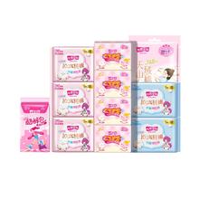 朋长 百亿34.6 七度空间日夜组合106片