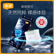 T宜婴璀璨星河超薄柔软纸尿裤宝宝尿不湿拉拉裤XL婴儿透气纸尿裤