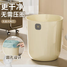 小猕猴 无盖垃圾桶 12L