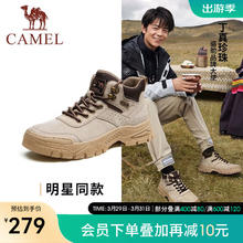 骆驼 经典男士工装靴美式复古户外百搭耐磨厚底增高马丁靴