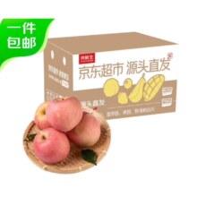 plus会员：京鲜生  灵宝高山冰糖心苹果 净重8.5斤 单果80mm+ 生鲜水果 源头直发