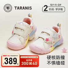 泰兰尼斯 218女童学步鞋春季女宝软底包头防踢儿童机能鞋米白/粉22码