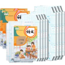88VIP：晨光透明自粘磨砂书皮中号10张