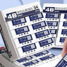 文匠墨语 4b橡皮擦 中号24个装