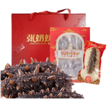 66年老品牌，张奶奶 大连即食海参礼盒 3斤（30～36头） 送鲍鱼1份