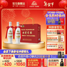 古井贡酒 央视春晚特约10周年纪念特惠 手提礼盒装 50度 500mL 2瓶