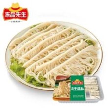 安井 火锅食材任选 千层肚200g*7件赠1件