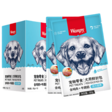 顽皮（Wanpy）活力营养狗湿粮狗零食犬用牛蹄筋&鸡肉鲜封包80g*10袋 整盒装