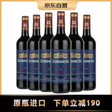 玛菲堡庄园 MARFFIBURG 法国原瓶进口红酒歌海娜13度干红葡萄酒一箱高档年货礼盒装整箱