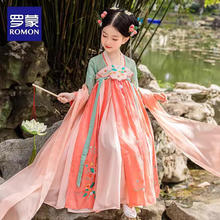 罗蒙 女童汉服