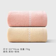 三利 纯棉毛巾 A类洗脸吸水速干不掉毛柔软