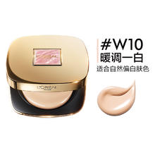 L'OREAL PARIS 欧莱雅黑金气垫限定版贝母干皮防晒奶润不易脱妆