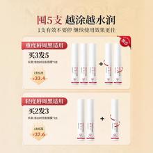 AEMQUEEN 法国龙血树唇膜去死皮淡化唇纹色保湿滋润防嘴唇干裂修护脱皮唇膏