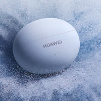 华为 HUAWEI FreeBuds 5i 入耳式真无线动圈主动降噪蓝牙耳机 陶瓷白