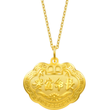 周生生情人节礼物黄金足金长命锁吊坠宝宝儿童周岁送礼09300P计价3.45克